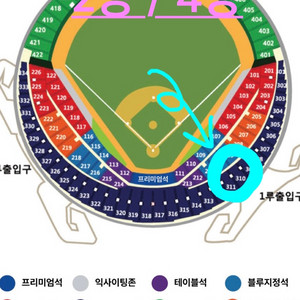 준플레이오프 2차전 1루 네이비석 2연석