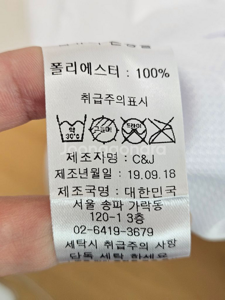 105/110 SK와이번스 야구복 우승티셔츠--7
