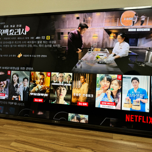 55인치 LG전자 UHD 4k TV 55UN781C0N