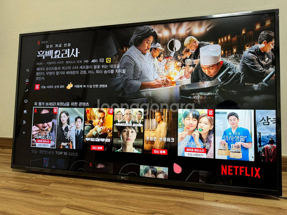 55인치 LG전자 UHD 4k TV 55UN781C0N--1