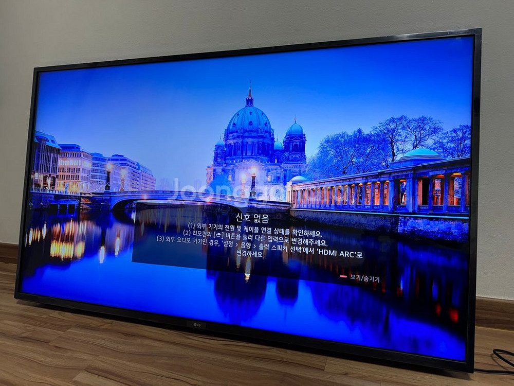 55인치 LG전자 UHD 4k TV 55UN781C0N--5