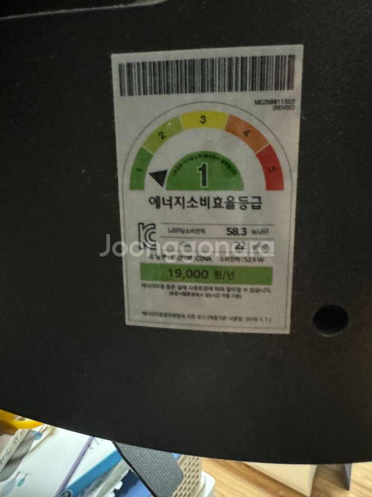 55인치 LG전자 UHD 4k TV 55UN781C0N--8