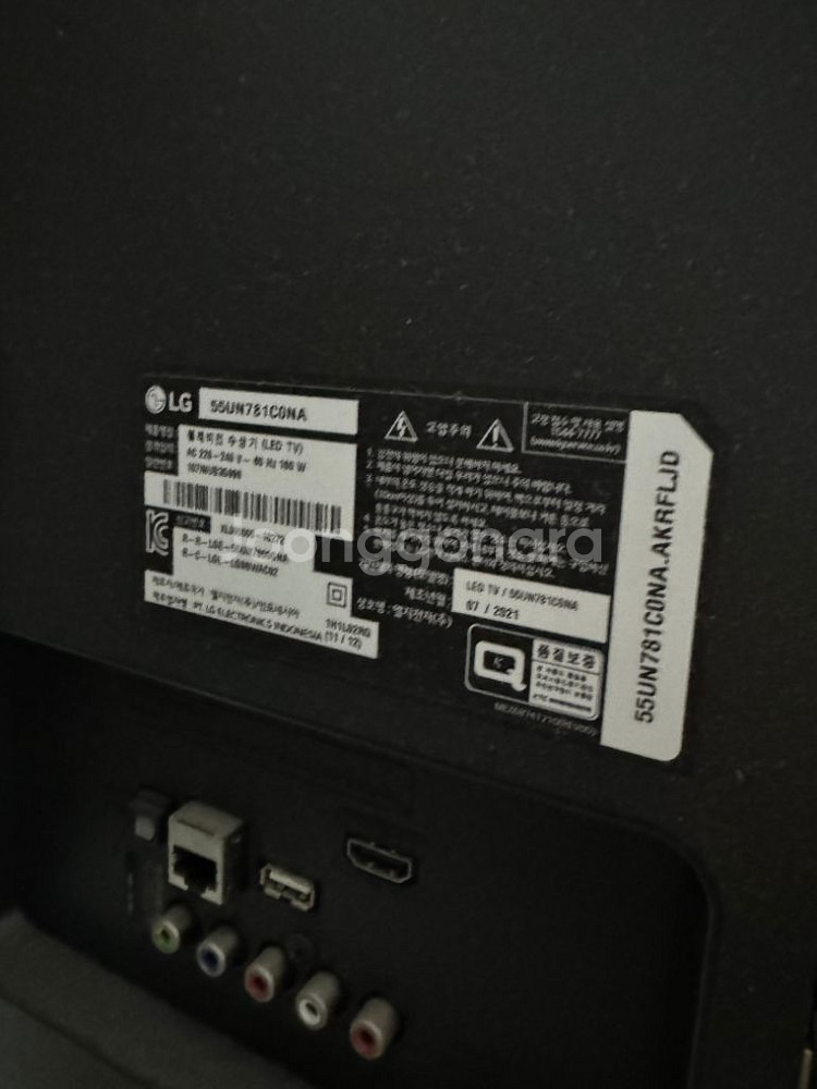 55인치 LG전자 UHD 4k TV 55UN781C0N--7