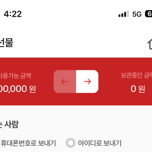 컬쳐캐쉬.20만원판매합니다.