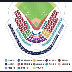 준플레이오프 3차전 KT vs LG 중앙스카이석 2연석