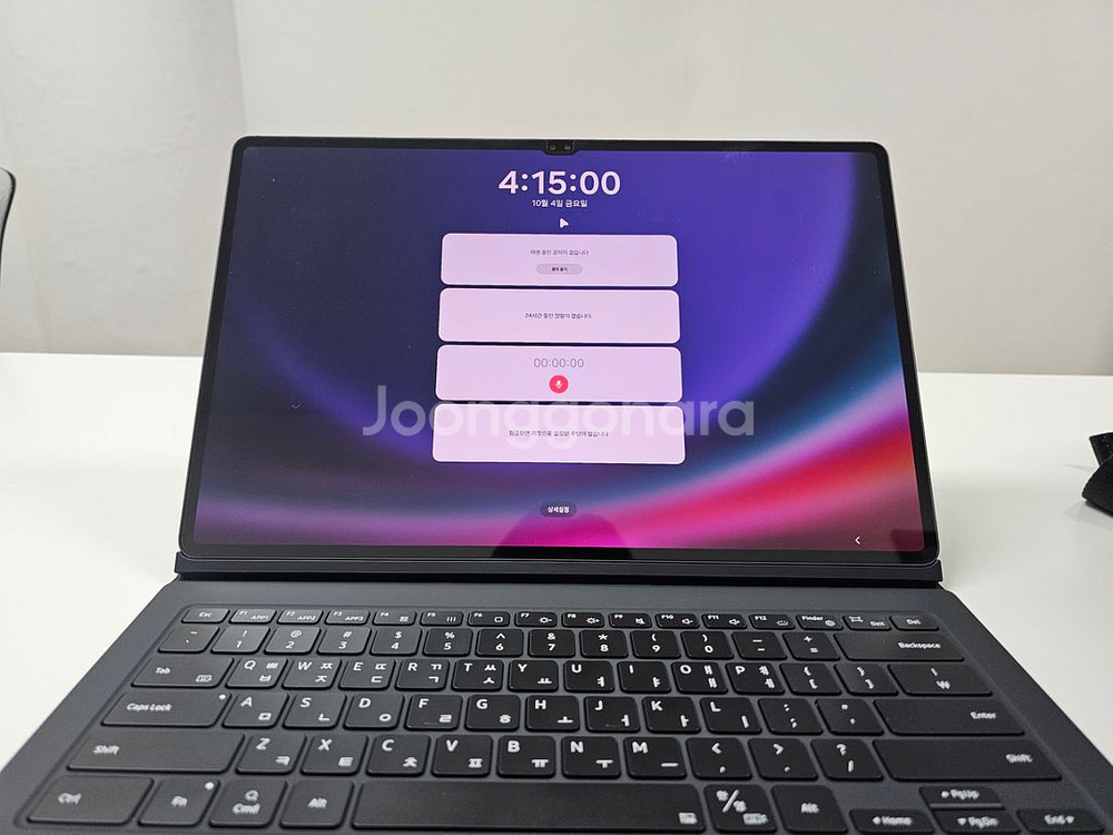 갤럭시탭 s9울트라 wifi 512GB--2