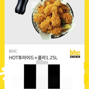 BHC 핫후라이드+1.25L콜라 기프티콘 팝니다