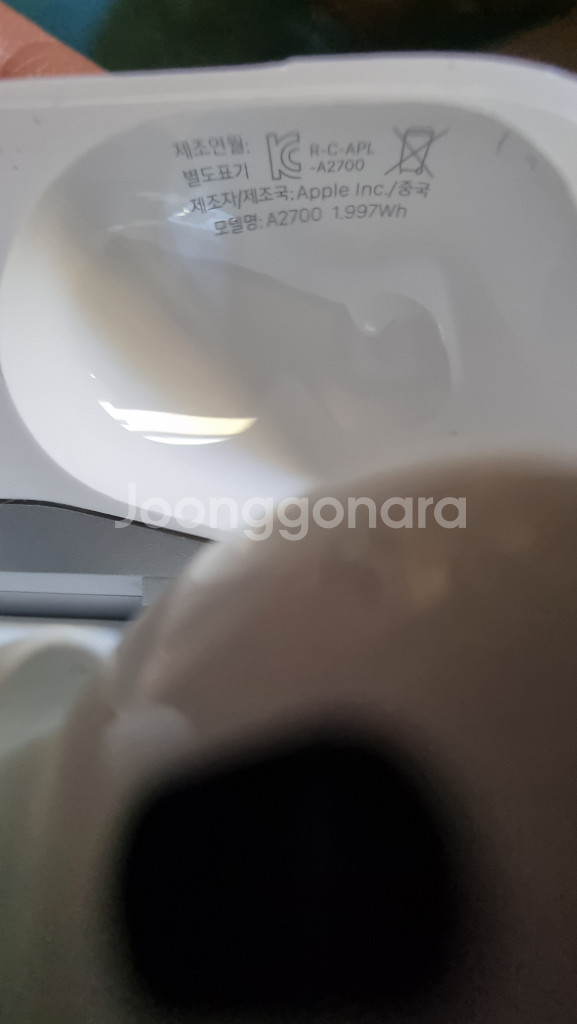 에어팟프로2 라이트닝 풀박스--2