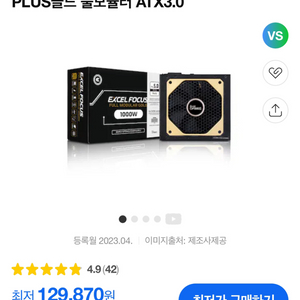 에너지옵티머스 풀모듈러 1000 80+gold