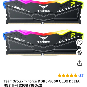 팀그룹 ddr5 5600-cl36 16gb x 2