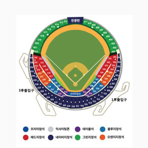 [최저가]준플레이오프 1차전 3루 외야 2연석 양도