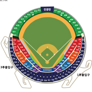 10월 9일 준플레이오프 1루 익사이팅 4연석