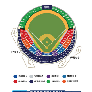 2024 준플레이오프 준플옵 준po 가을야구 1차전 l