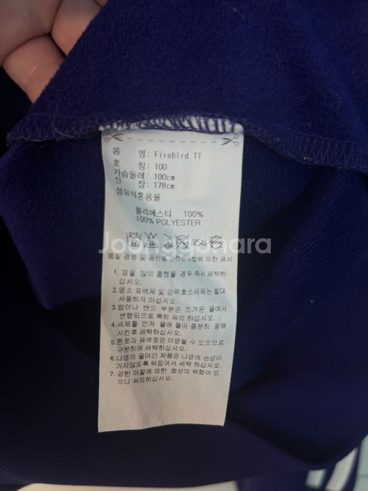 아디다스 파이어버드 져지 퍼플--3