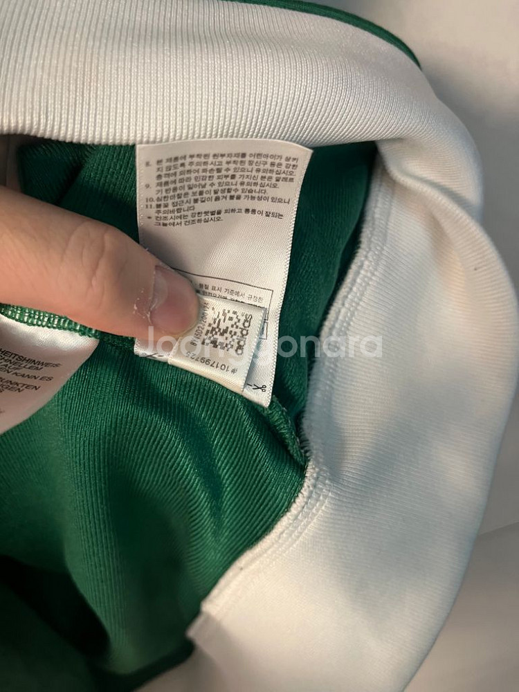 아디다스 대대장급 셀틱 져지--7