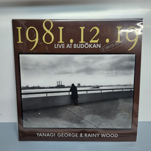 YANAGI GEORGE RAINY WOOD lp