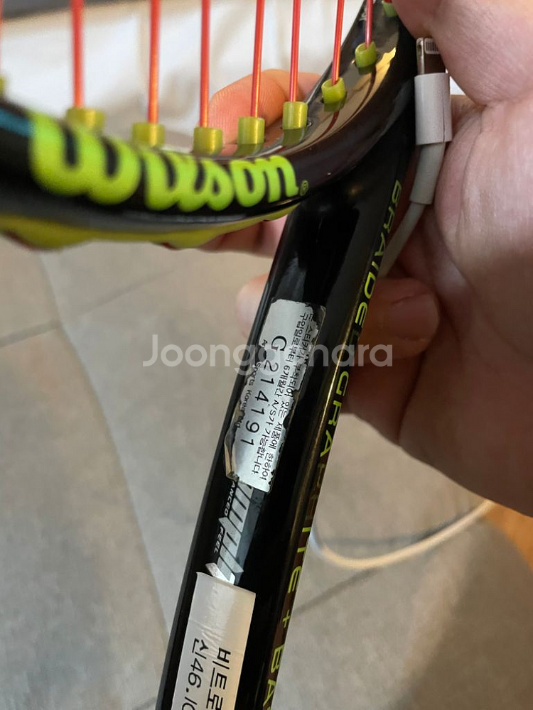 윌슨 블레이드98 오픈 16x18 304g--6