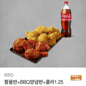 비비큐치킨구폰