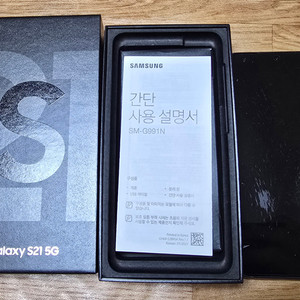 갤럭시 s21 256GB