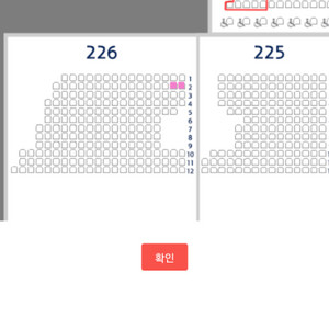 준플레이오프 1차전 lg kt 3루 레드석 226블록