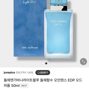 새상품 돌체앤가바나라이트블루 돌체향수 퍼퓸 50ml