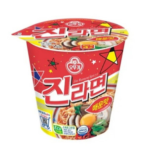 GS25 진라면 매운맛 소컵 2개