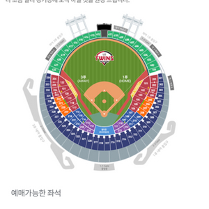 10/5 LG vs KT 1차전 중앙 네이비 4연석