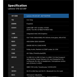 미개봉 레노버 노트북 +마우스