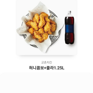 허니콤보+1.25L