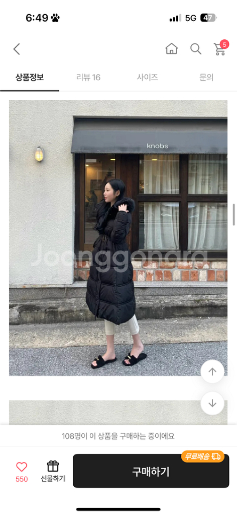 벨트퍼롱패딩--1