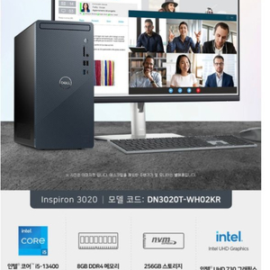 Dell inspiron DN3020T