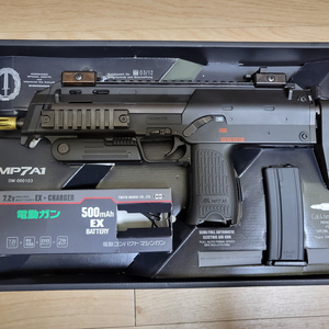 Ma루이 MP7A1 서바이벌건