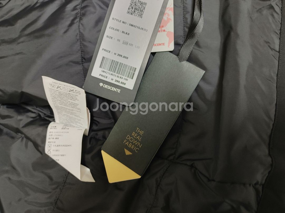 데상트 남성 우븐자켓팔아요(100)--5