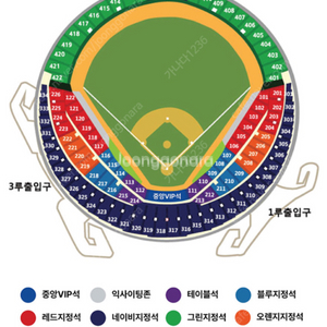 준플레이오프 5차전 331구역 3열 통로 4연석