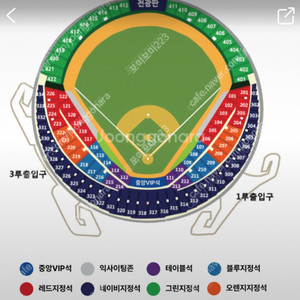 엘지 케이티 준플레이오프 1차전 티켓 구합니다 ㅜㅜ