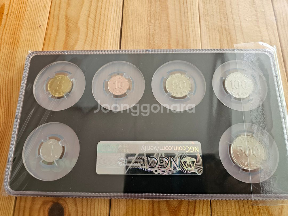 2020년 현행주화 멀티그레이딩 MS467665등급--2