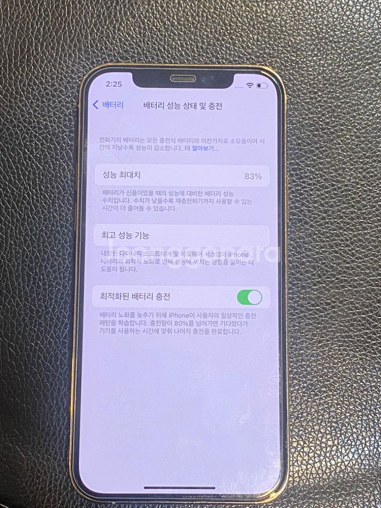 아이폰12프로 골드 128기가 팝니다--3