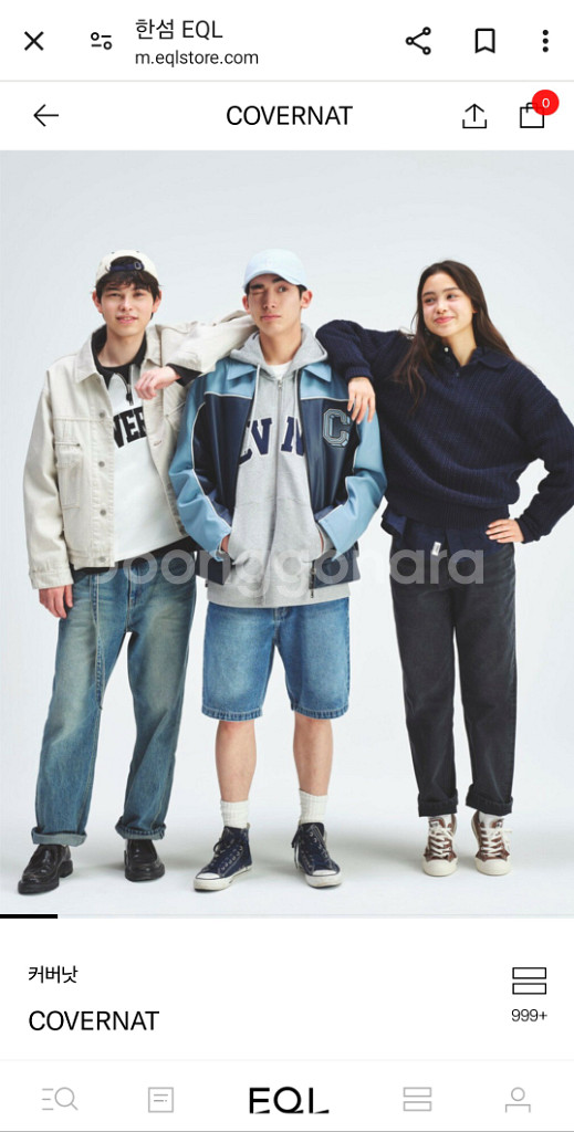 커버낫 맨투맨티 M size COVERNAT--5