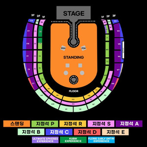 4/16 콜드플레이 내한콘서트 1석