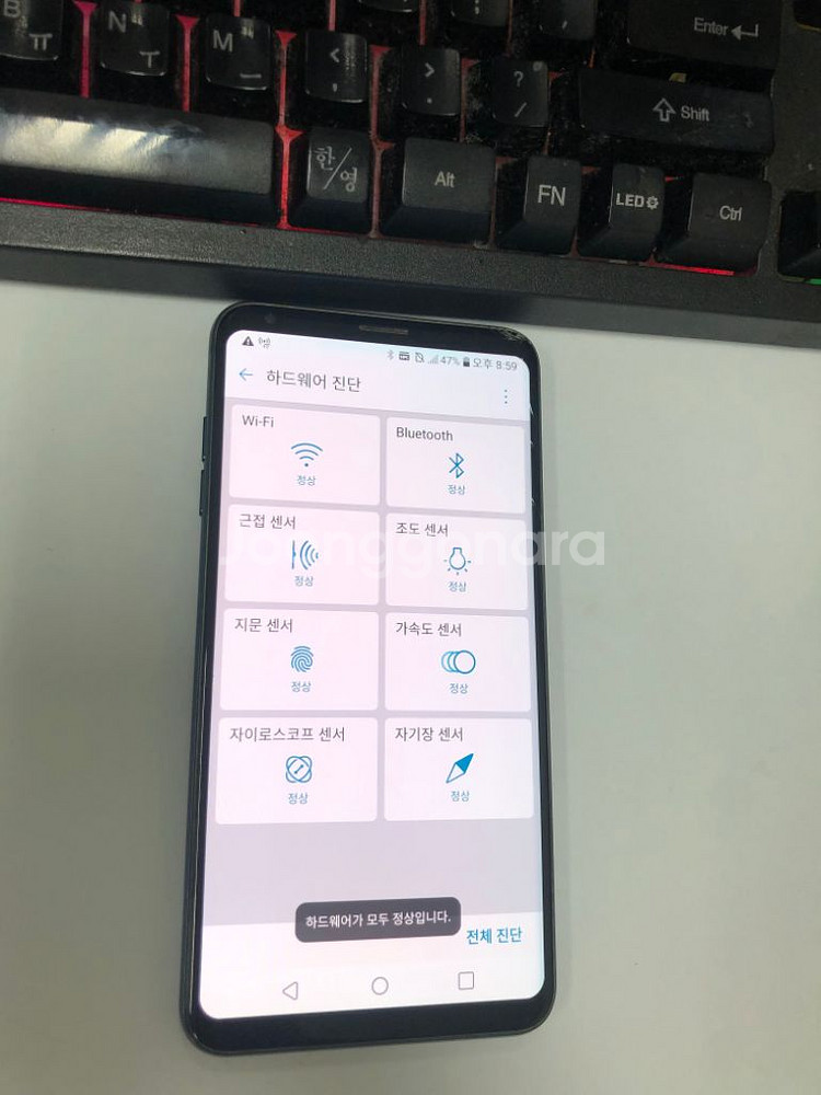 LG V30 블루 64GB 파손폰 기능정상 대량판매가능--1