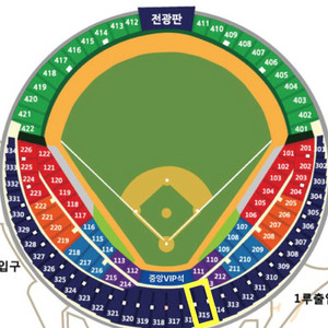 준PO 1차전 LG트윈스 1루 중앙 네이비 준플옵