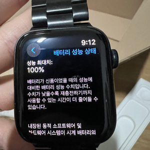 애플워치 se2 44mm 100%