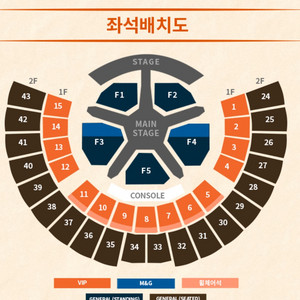 투바투 콘서트 2층 32구역 (11/3)