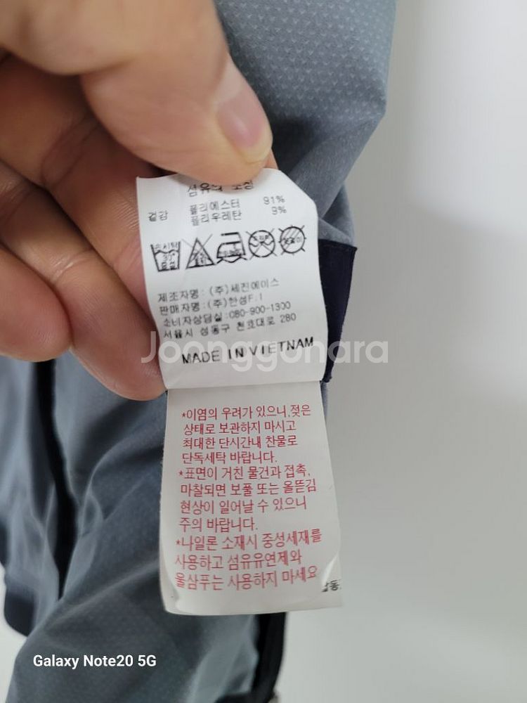 남성 갤러웨이 봄.가을 여름 바람막이 (사방스판105)--7
