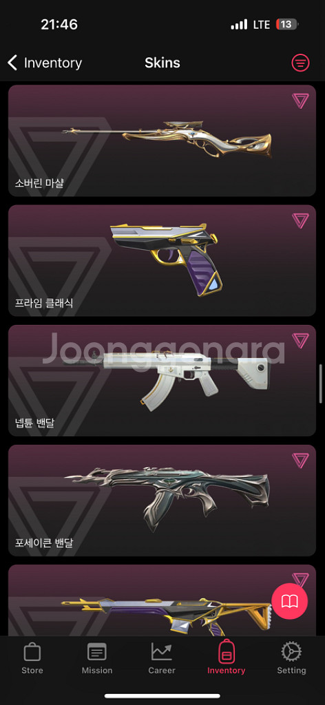 발로란트키링--7