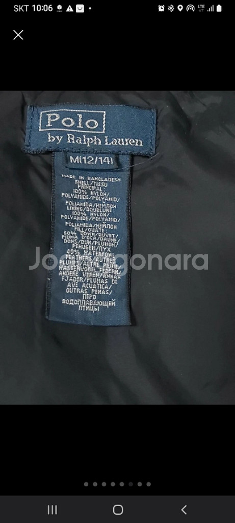 M(12/14) 폴로 랄프로렌 윈드브레이크 점퍼패딩조끼--5