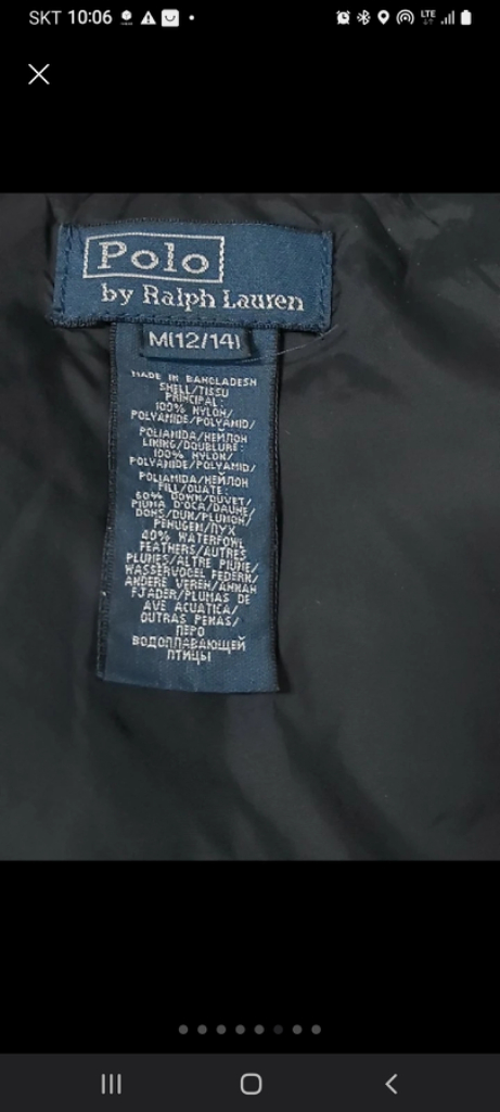 M(12/14) 폴로 랄프로렌 윈드브레이크 점퍼패딩조끼--5