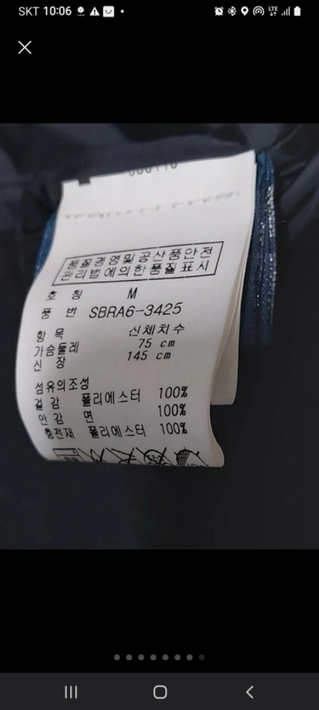 M(12/14) 폴로 랄프로렌 윈드브레이크 점퍼패딩조끼 이미지