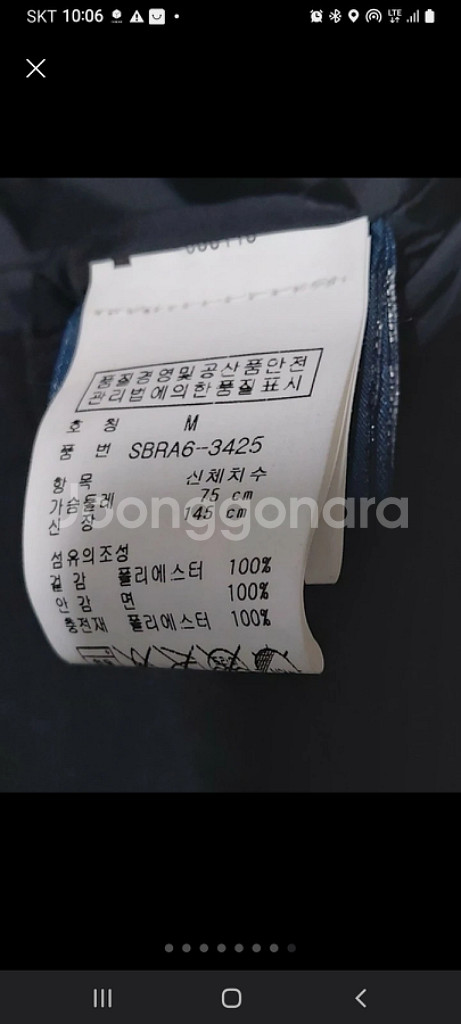 M(12/14) 폴로 랄프로렌 윈드브레이크 점퍼패딩조끼--7