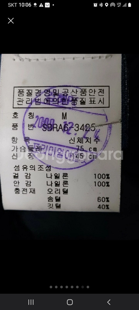 M(12/14) 폴로 랄프로렌 윈드브레이크 점퍼패딩조끼--6